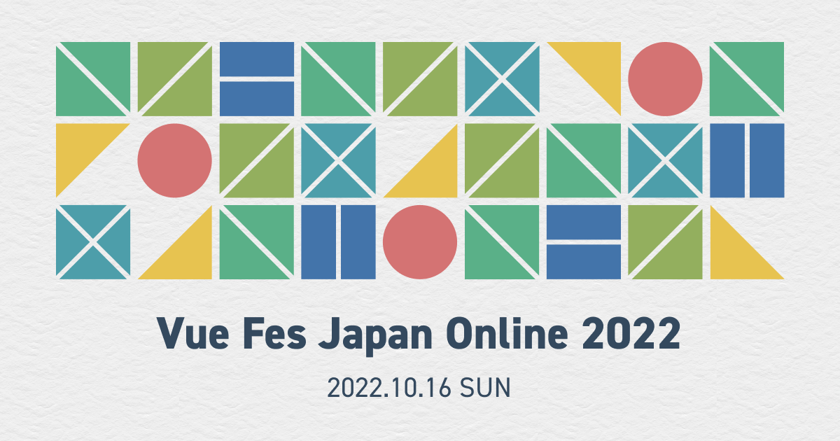 Vue Fes Online Japan 2022