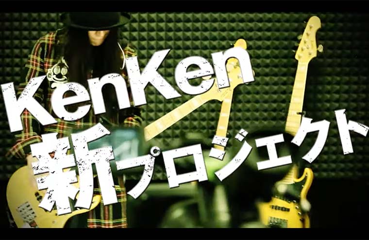 kenken-bass-app_thumb.jpg